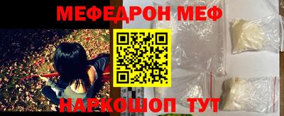 трава Балашиха