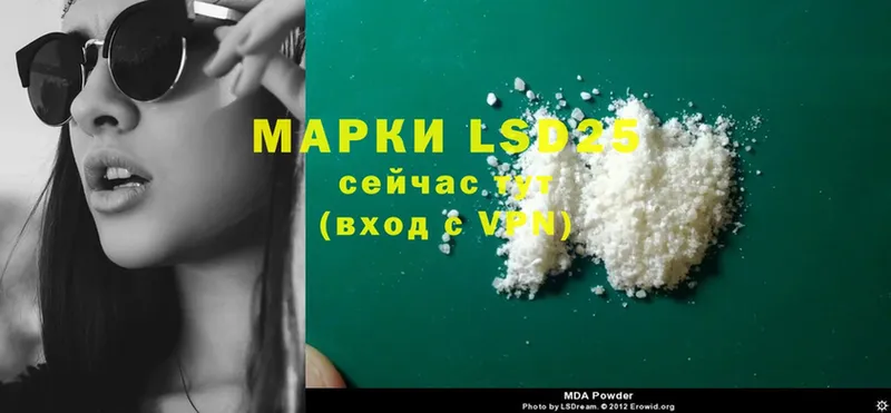 LSD-25 экстази ecstasy  Елец 