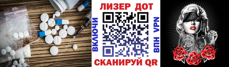 Лсд 25 экстази ecstasy Елец