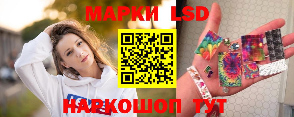 LSD-25 экстази кислота Елец