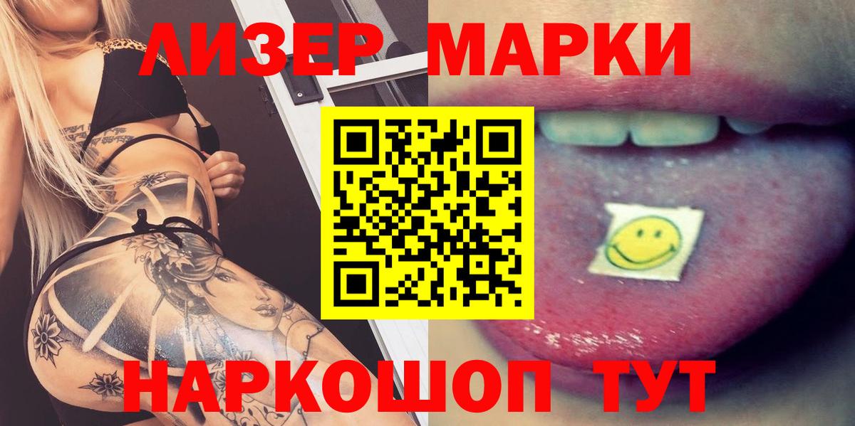 LSD-25 экстази кислота  Лсд 25 экстази кислота  Елец 