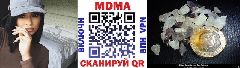 МДМА Molly  купить наркотики сайты  кракен как войти  Елец 