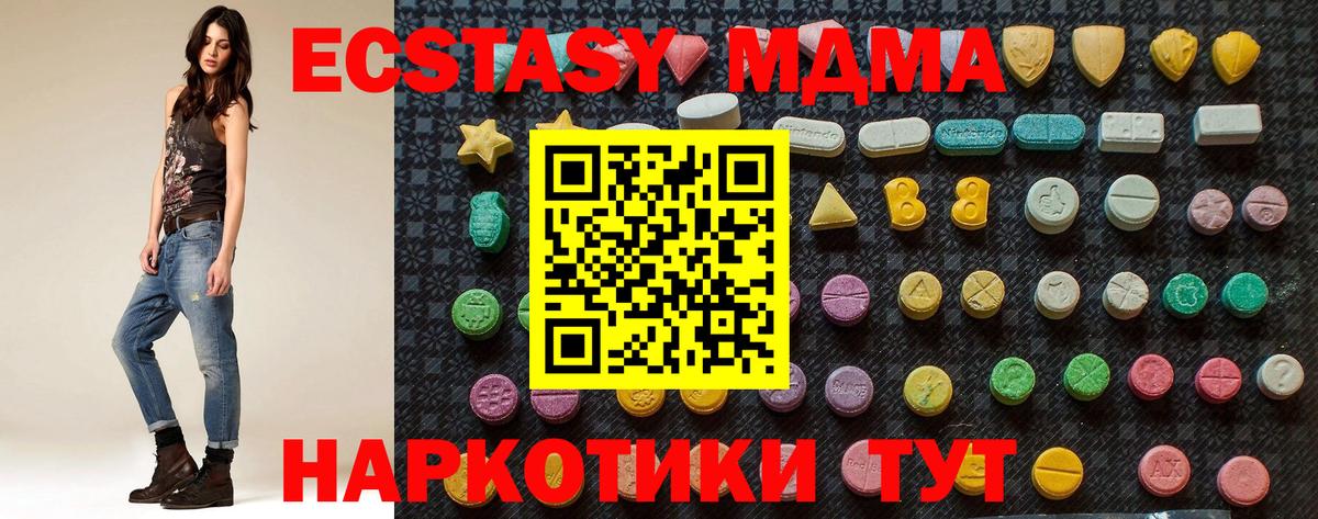 МДМА VHQ Елец