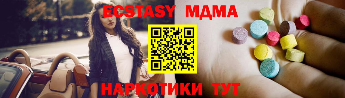 Марихуана Елец