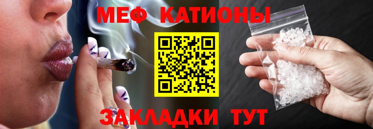 МЕФ мука Елец