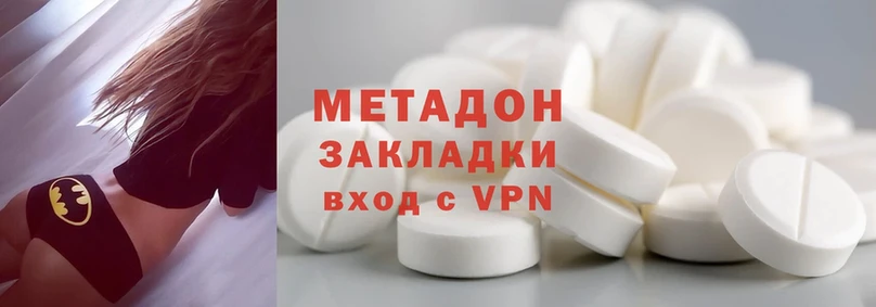 KRAKEN зеркало  Елец  Метадон methadone 