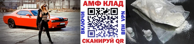 Метамфетамин пудра Елец