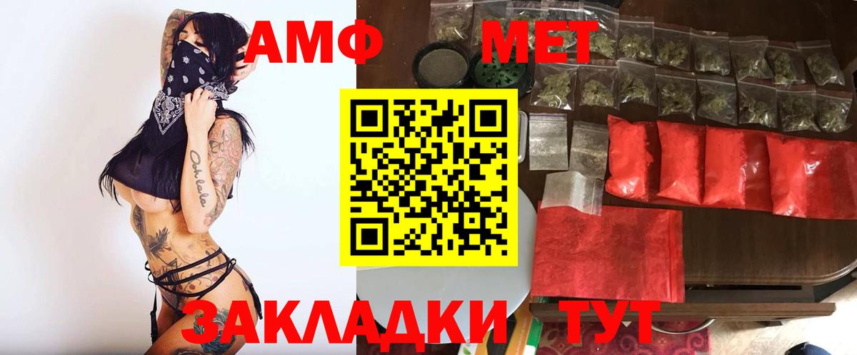 ГАШ Елец