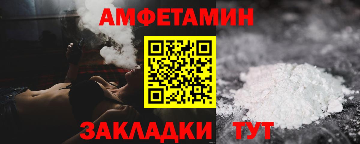 Елец  Метамфетамин Methamphetamine  Вход с VPN  МЕТАМФЕТАМИН  Метамфетамин Methamphetamine 