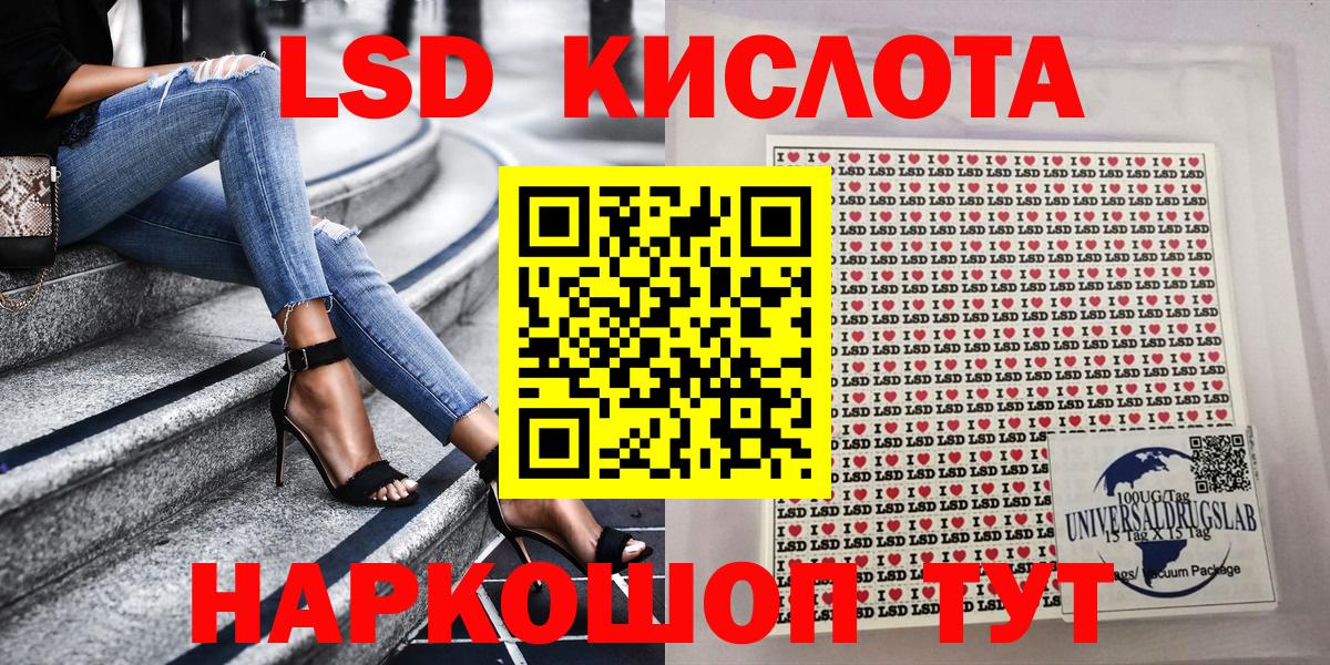 Марки NBOMe 1,5мг  Марки 25I-NBOMe  Марки NBOMe 1,5мг  Елец 