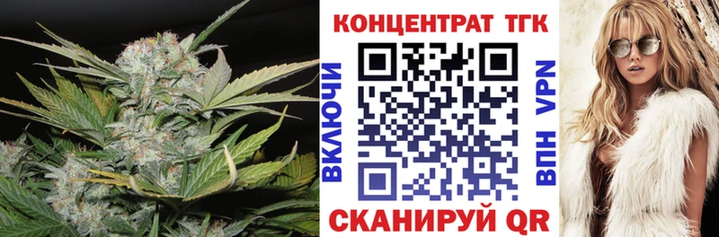 ТГК вейп  Елец 