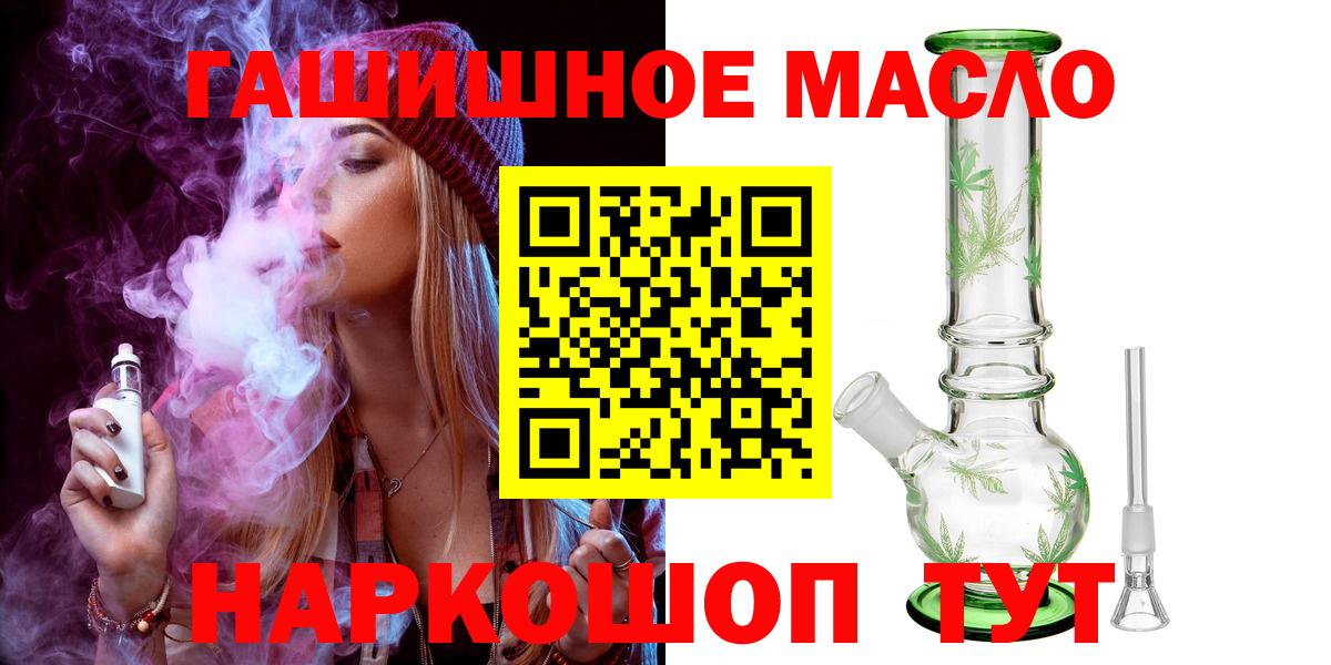 ТГК концентрат Елец