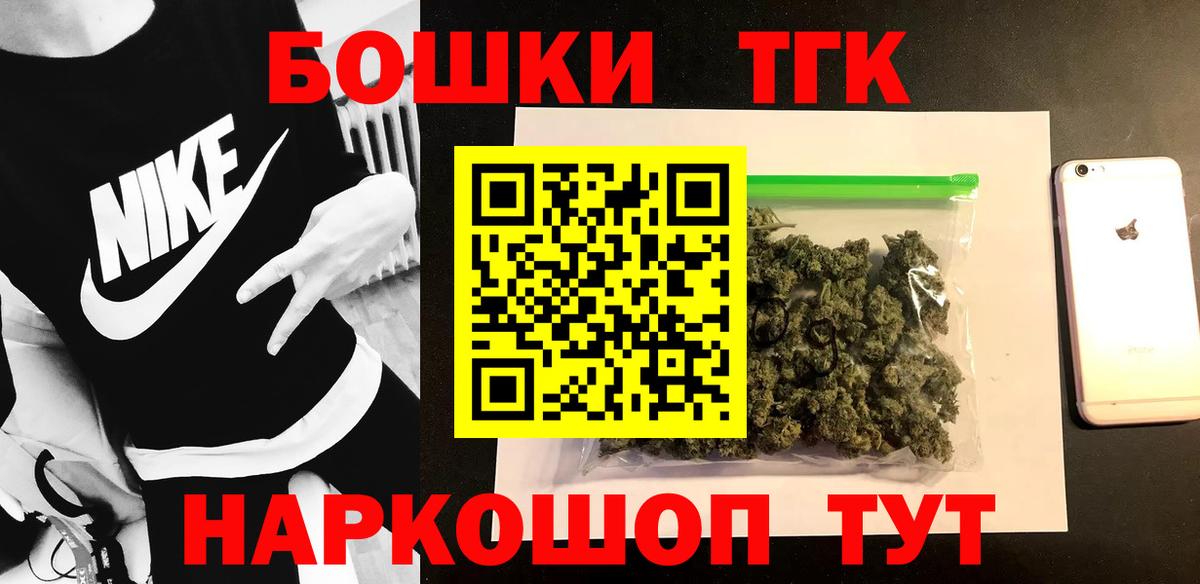 Бошки Шишки White Widow  Конопля THC 21%  Елец 