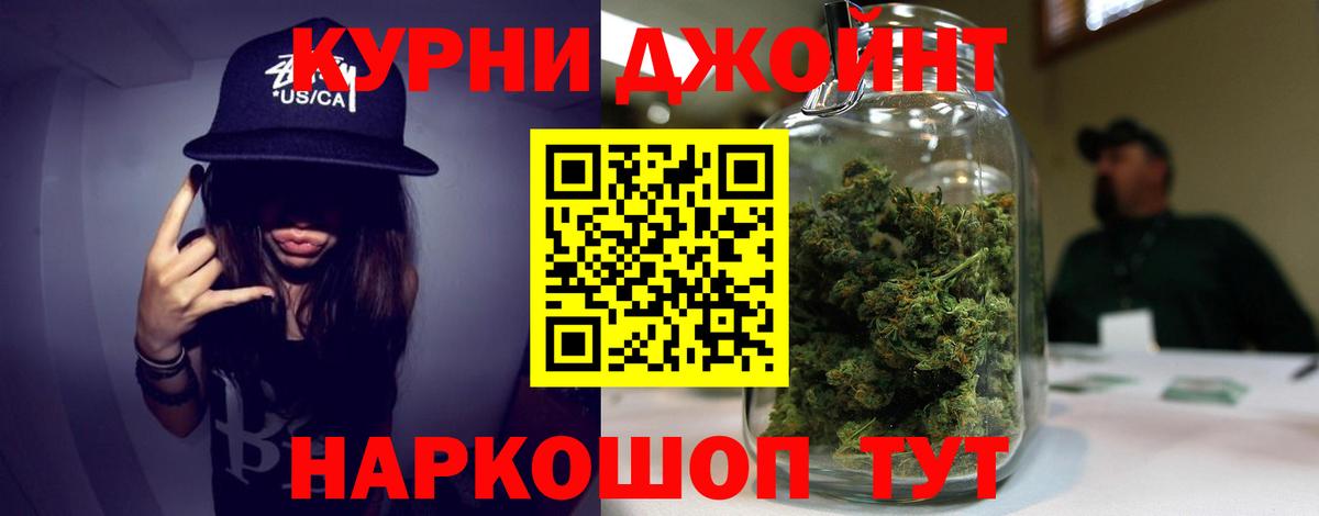 Елец  МАРИХУАНА индика  Конопля Bruce Banner  МАРИХУАНА сатива  Бошки Шишки SATIVA & INDICA  Вход с VPN 